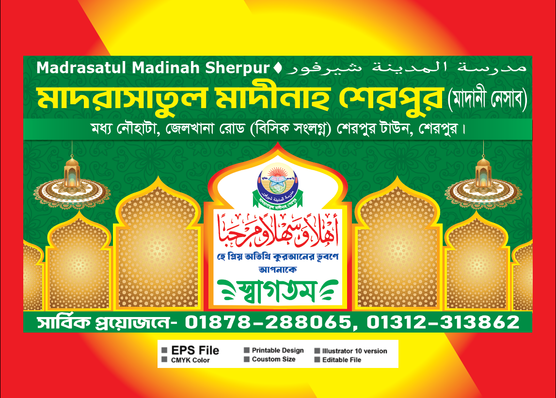 ডিজাইন