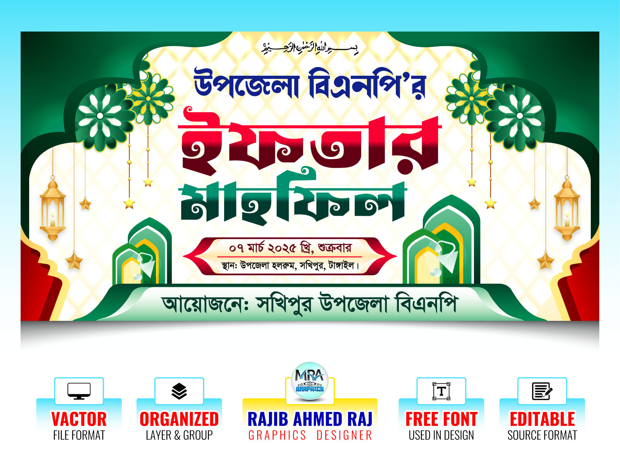 ডিজাইন
