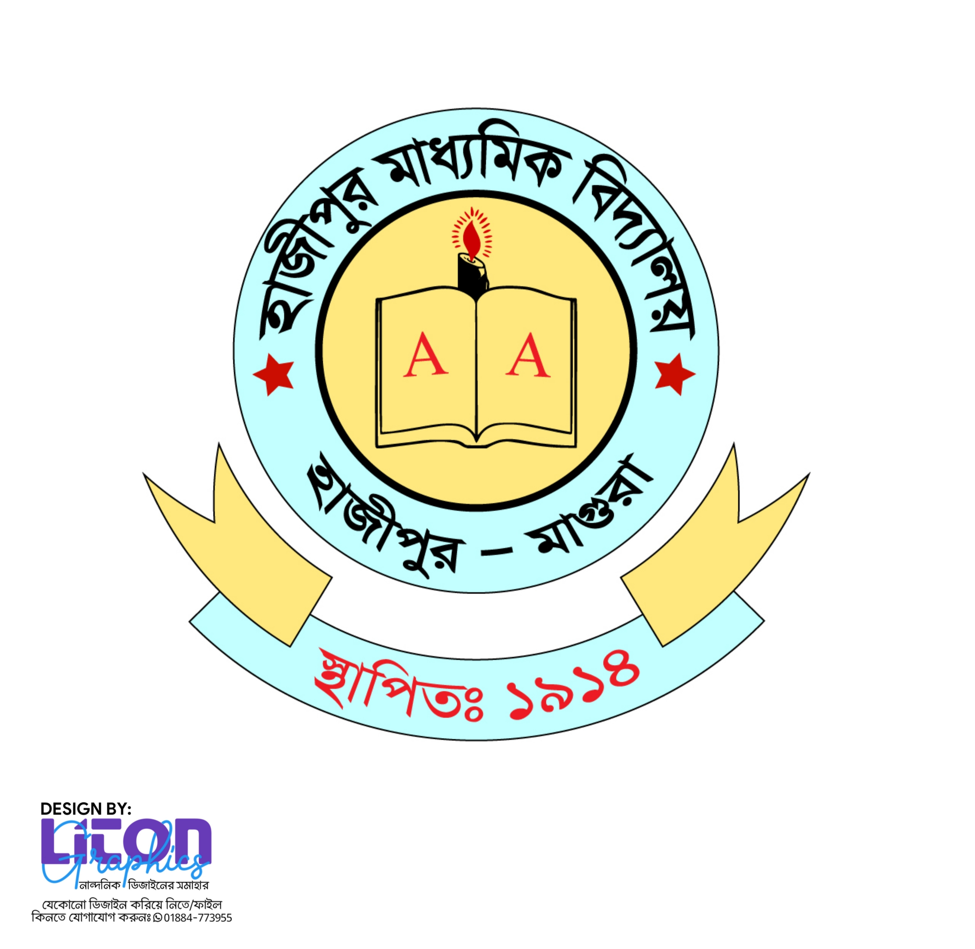ডিজাইন