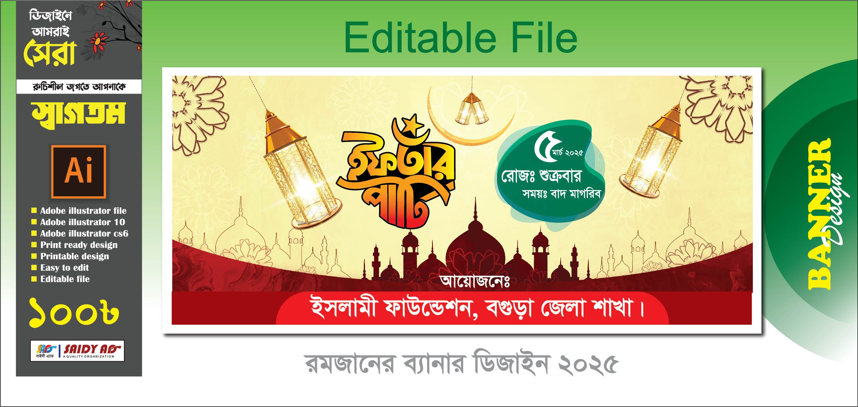 ডিজাইন