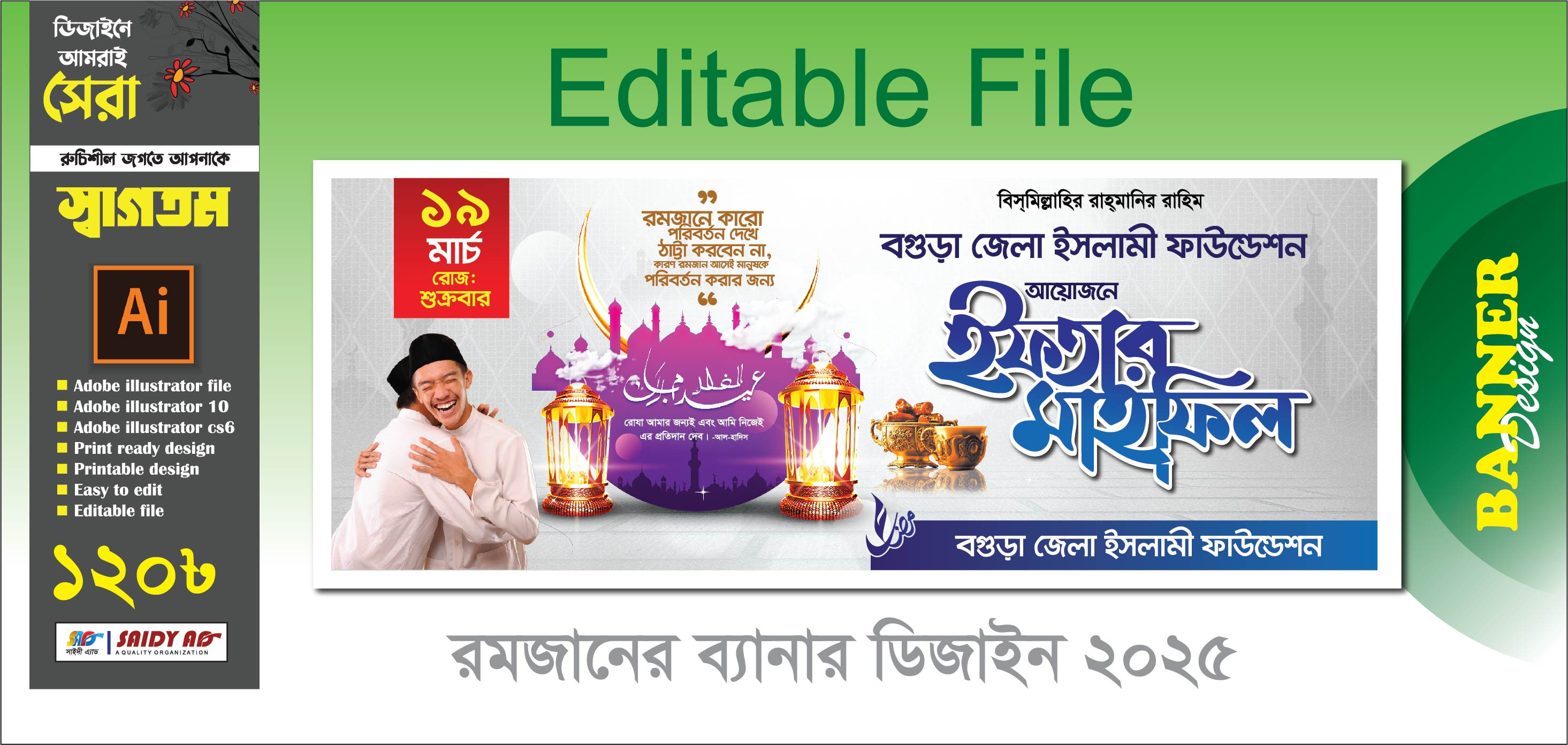 ডিজাইন