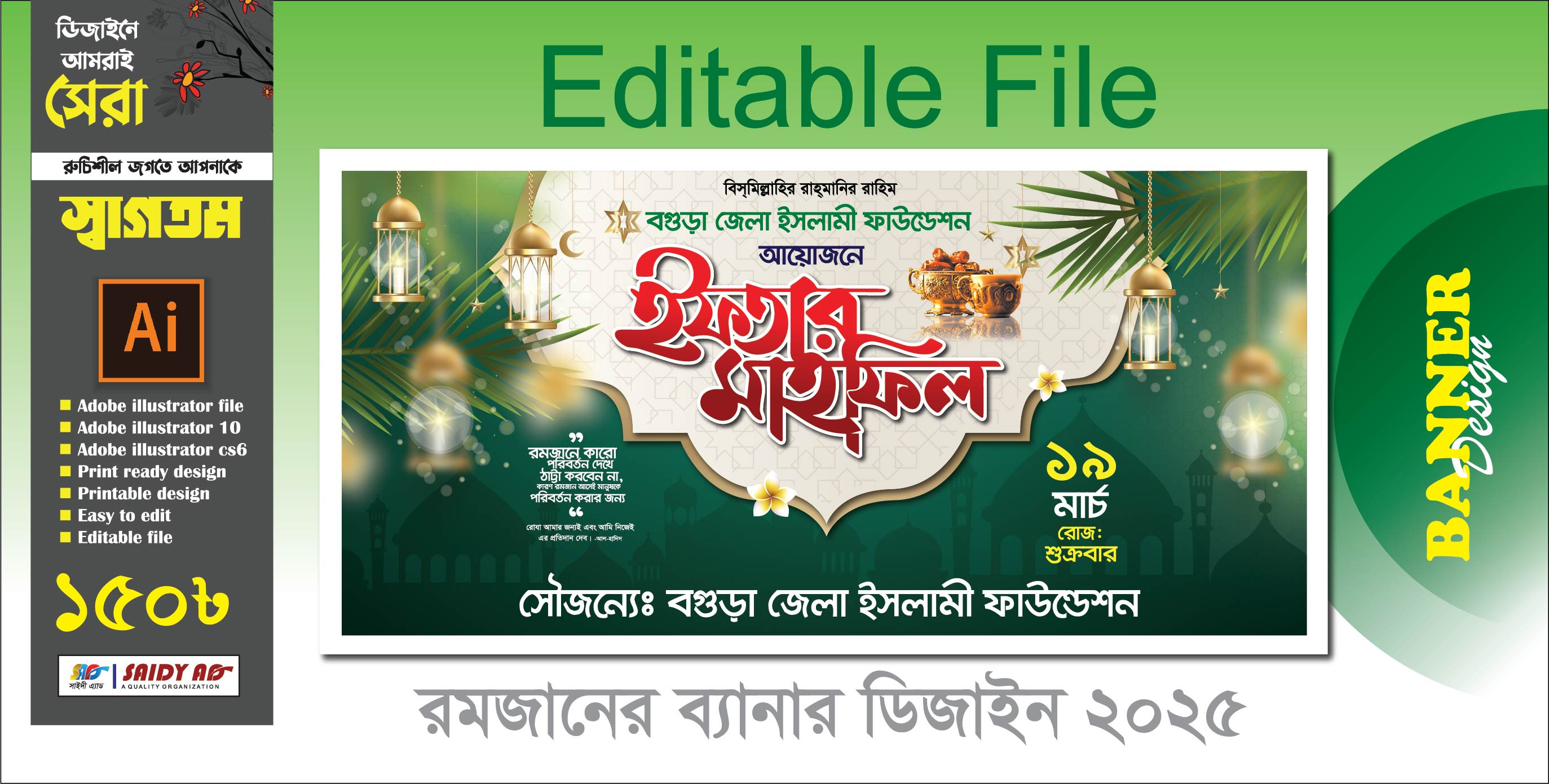 ডিজাইন