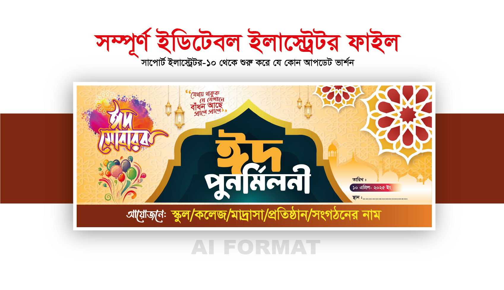 ডিজাইন