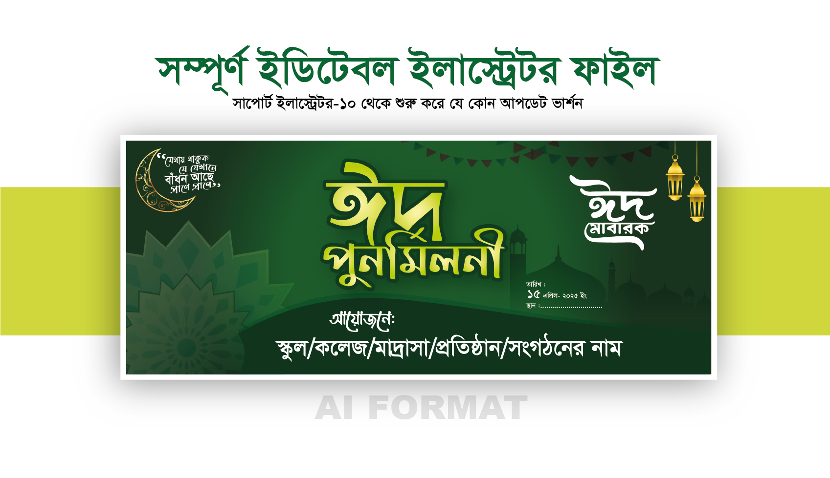 ডিজাইন