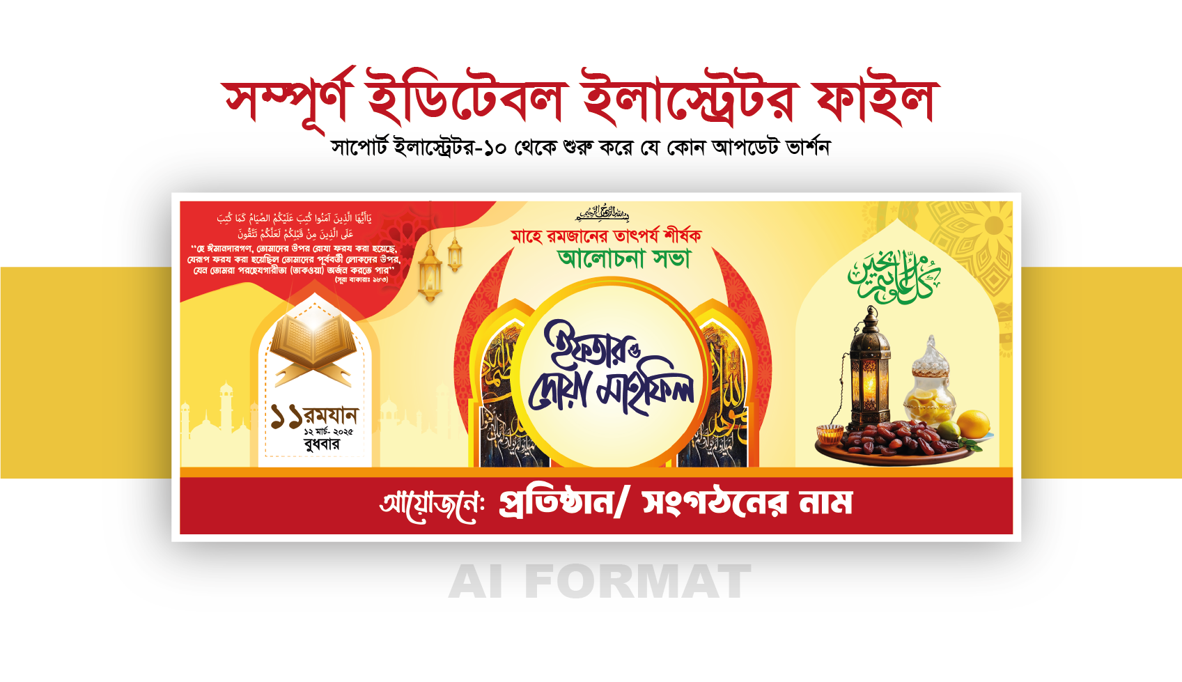 ডিজাইন