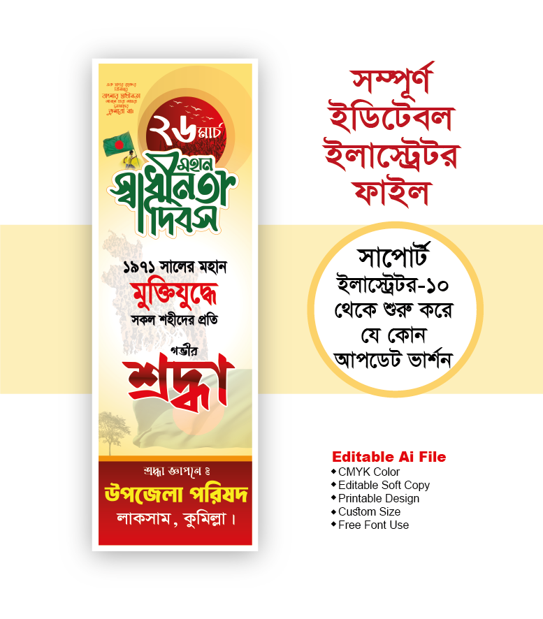 ডিজাইন