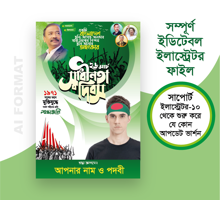 ডিজাইন