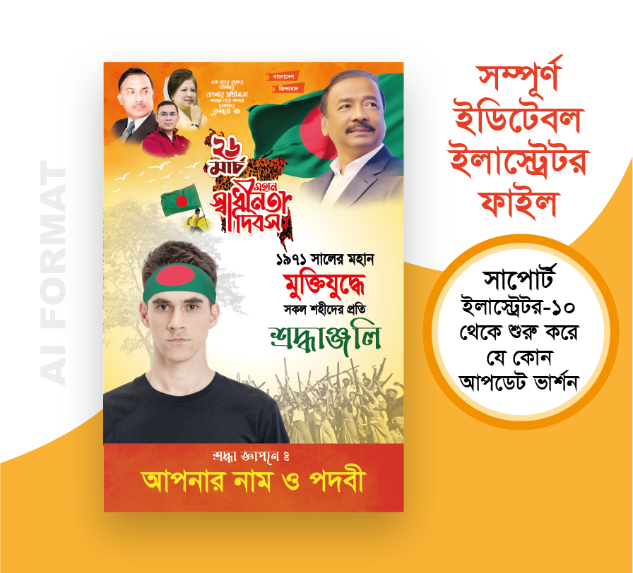 ডিজাইন