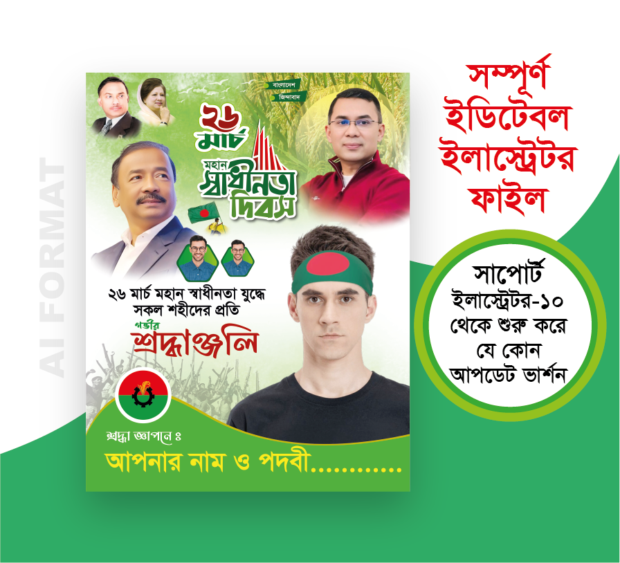 ডিজাইন