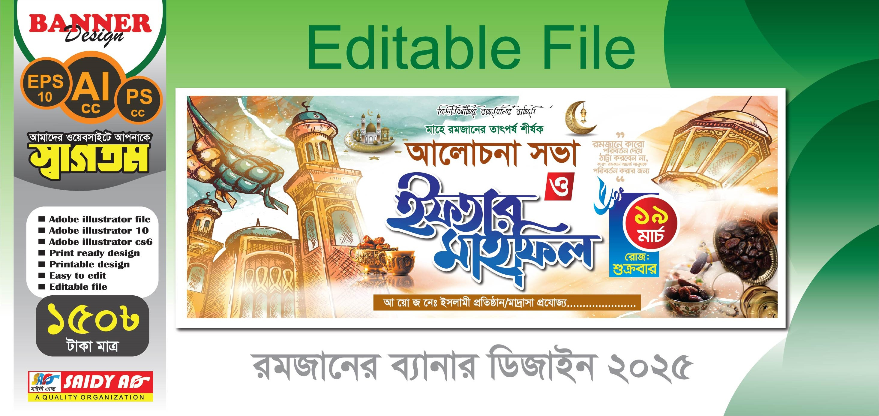 ডিজাইন