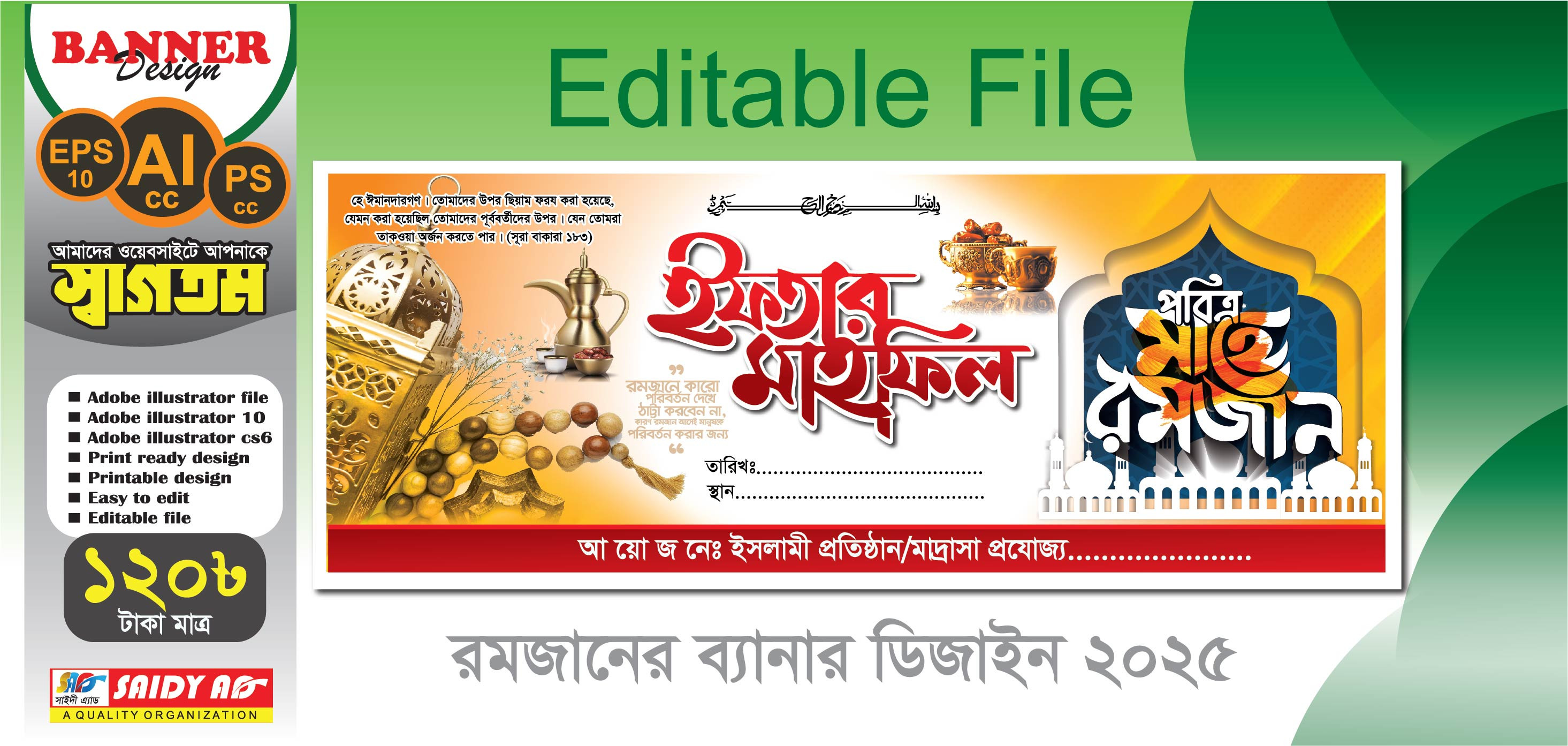 ডিজাইন