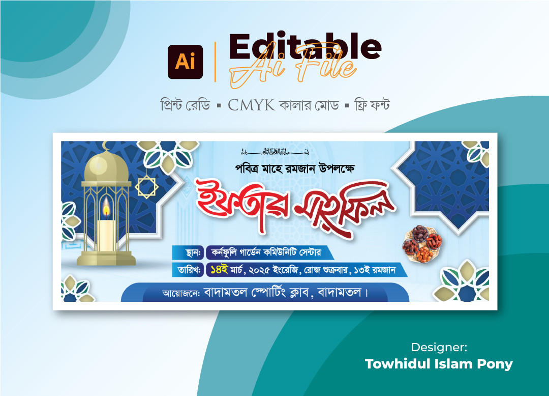 ডিজাইন