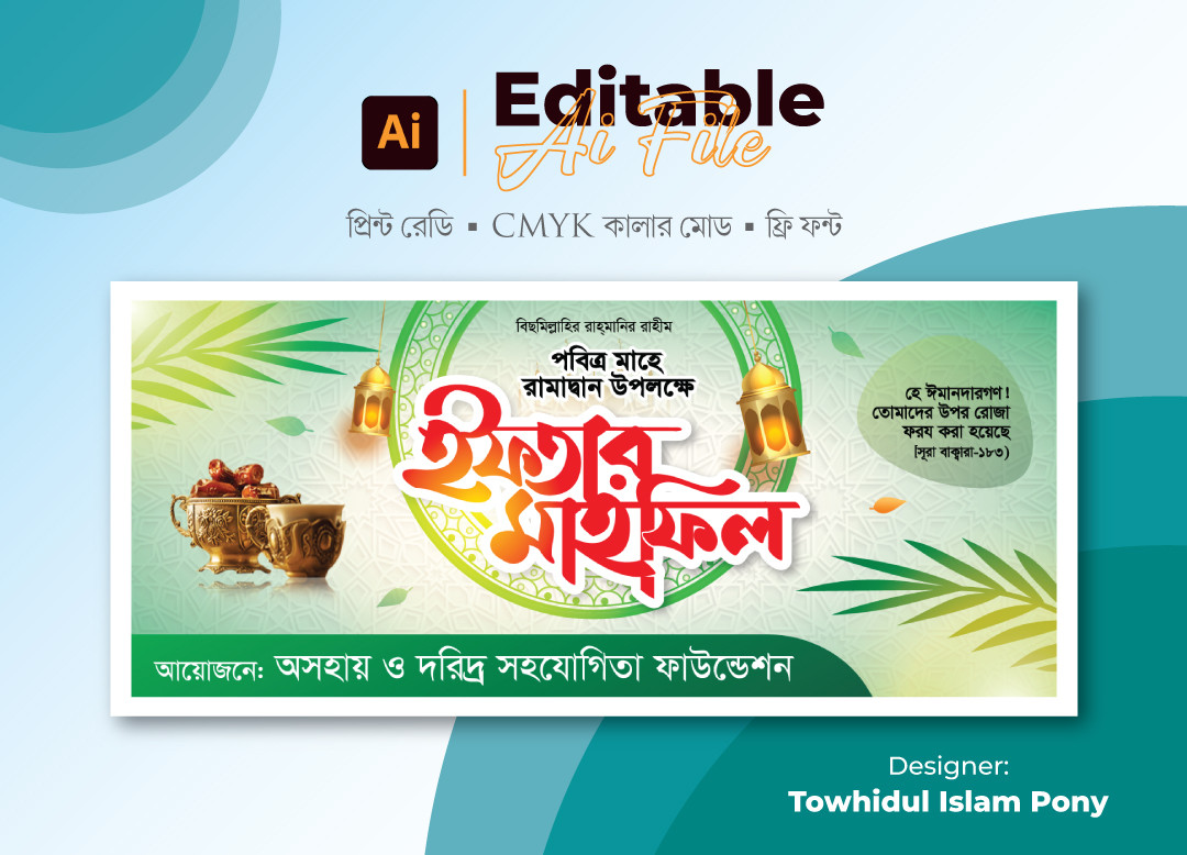 ডিজাইন