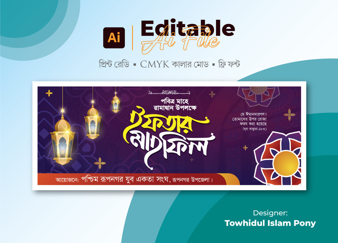 ডিজাইন