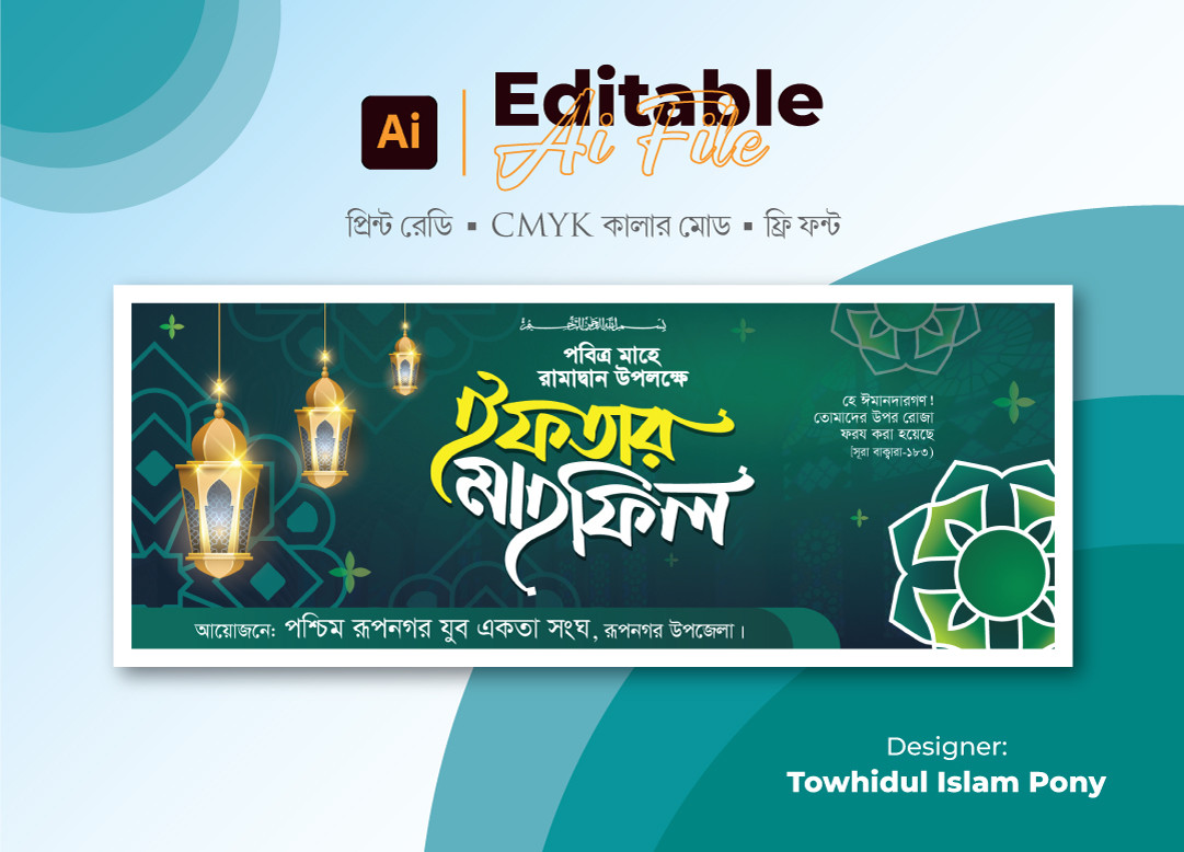 ডিজাইন