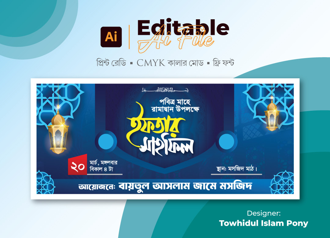 ডিজাইন
