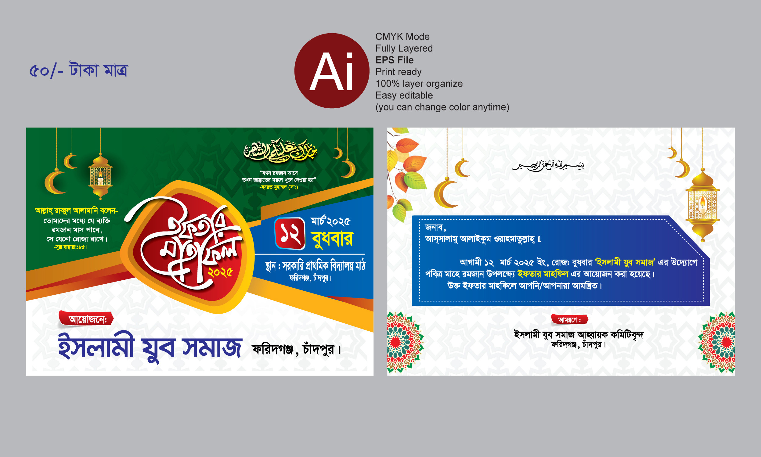 ডিজাইন