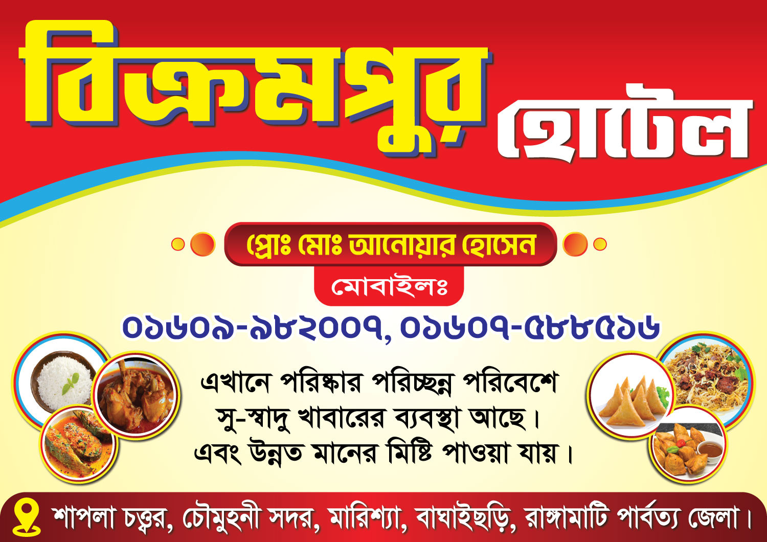 ডিজাইন