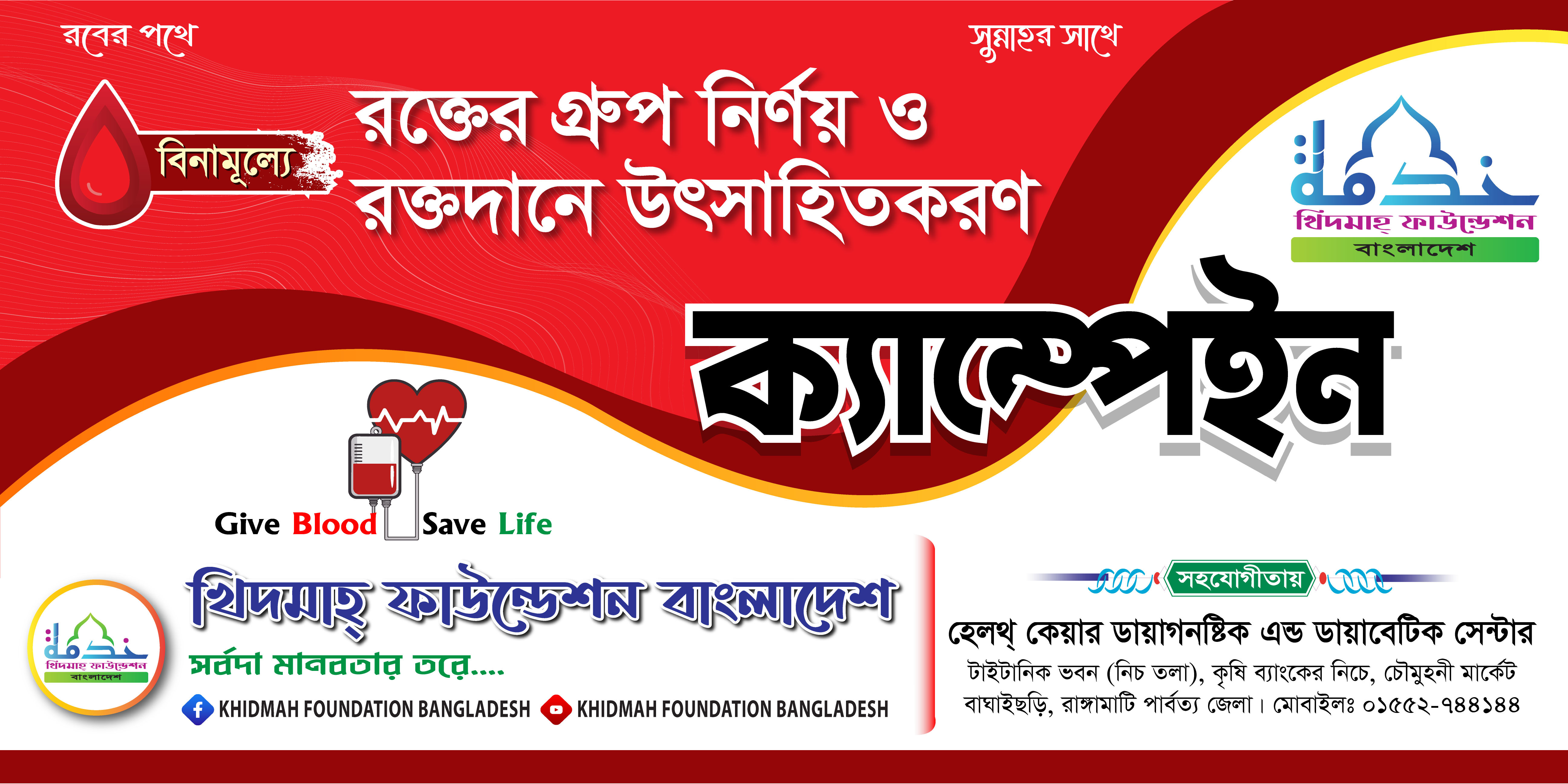 ডিজাইন