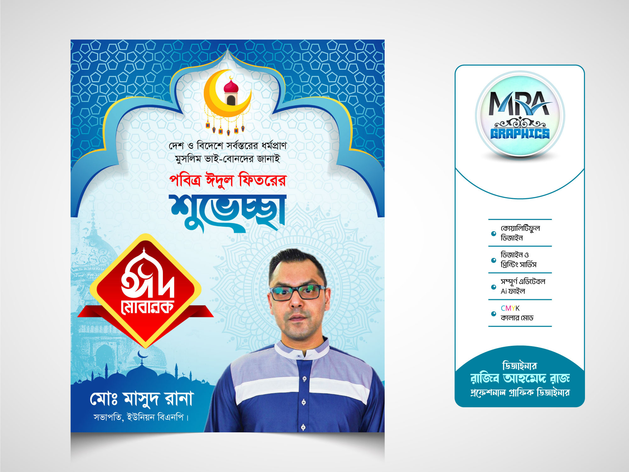 ডিজাইন