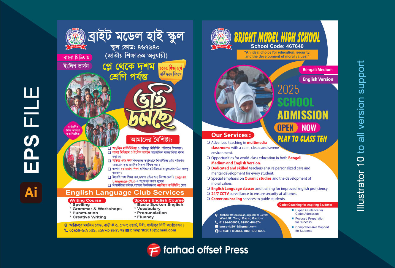 ডিজাইন