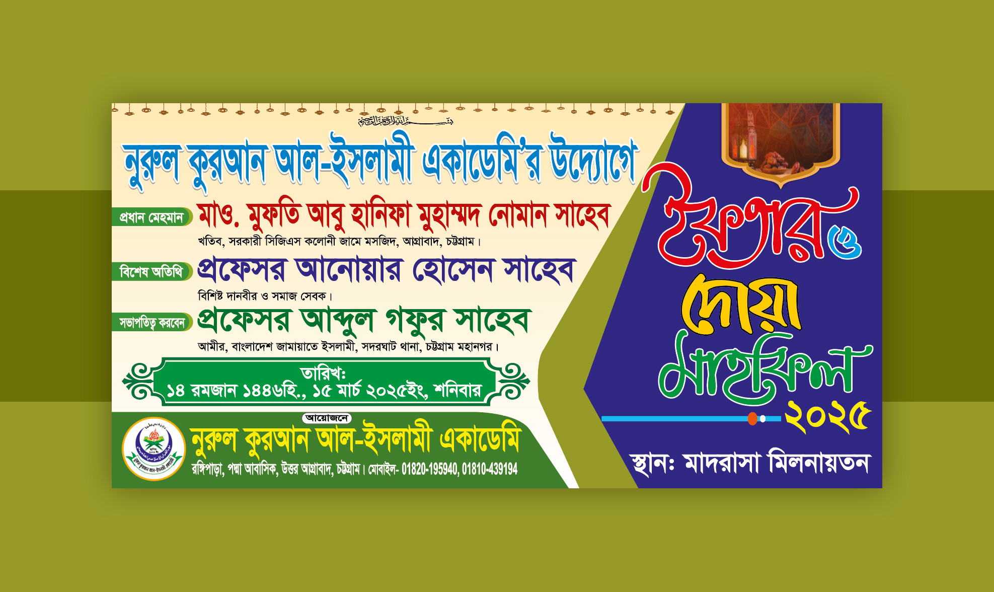 ডিজাইন