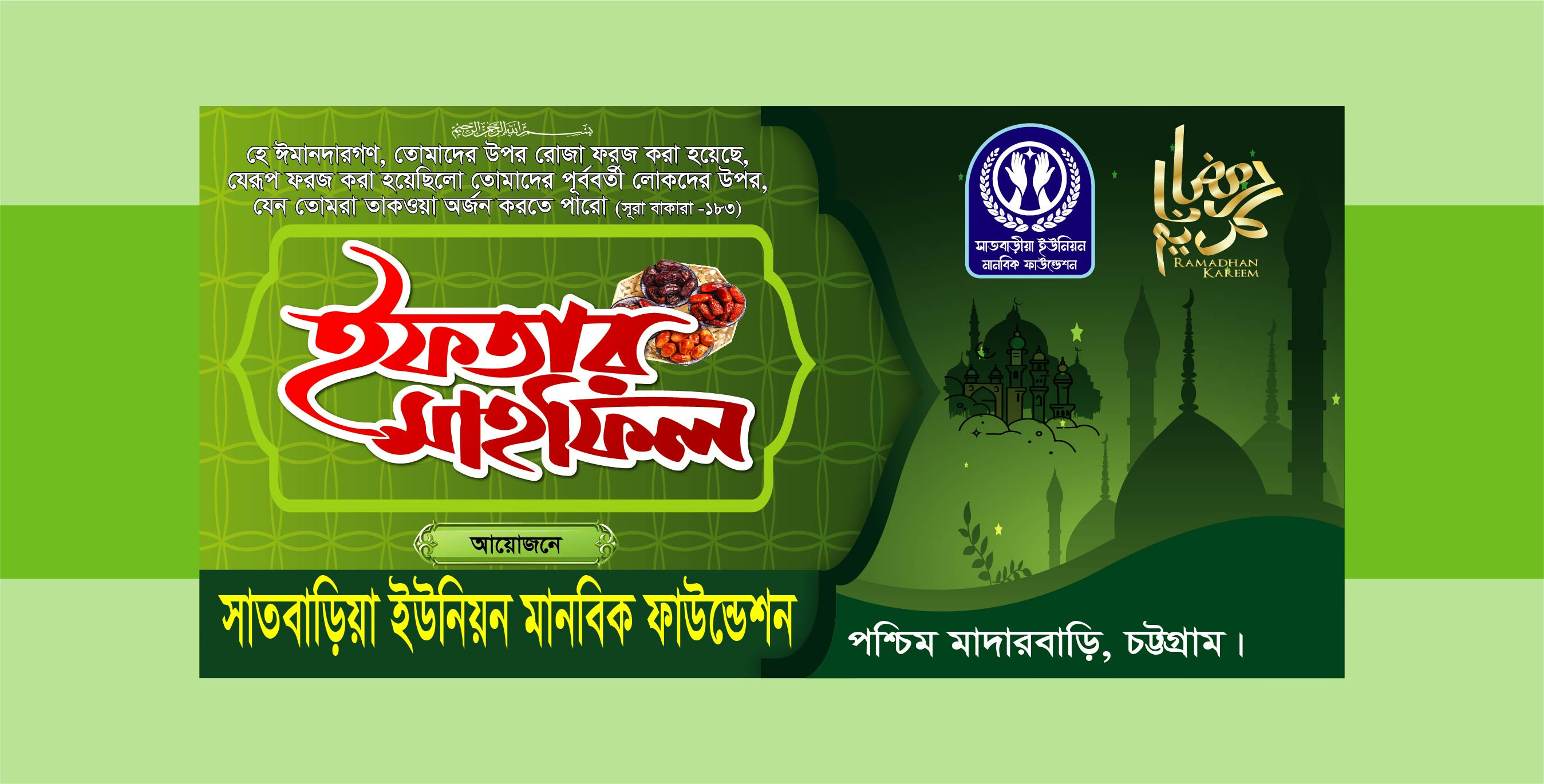 ডিজাইন