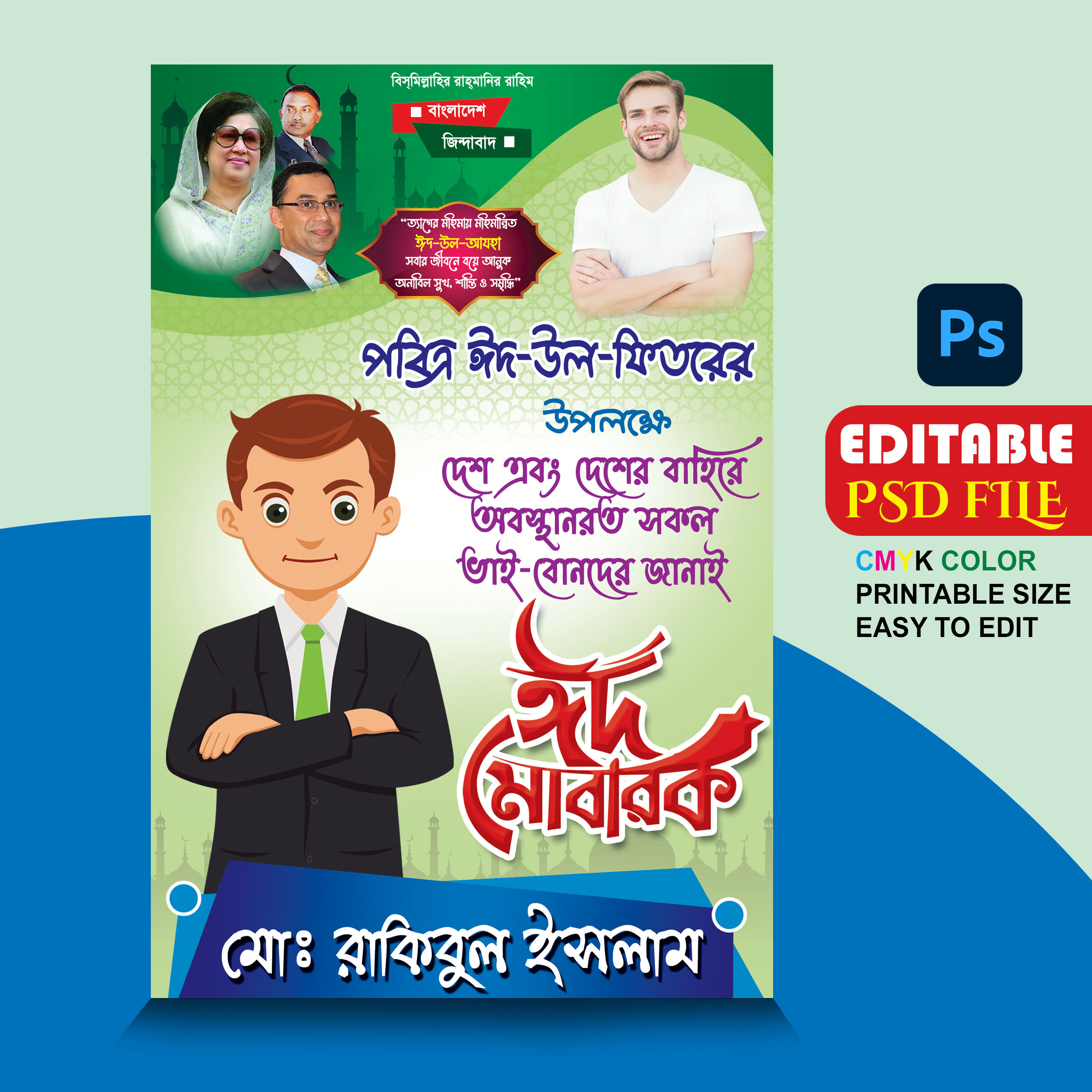 ডিজাইন