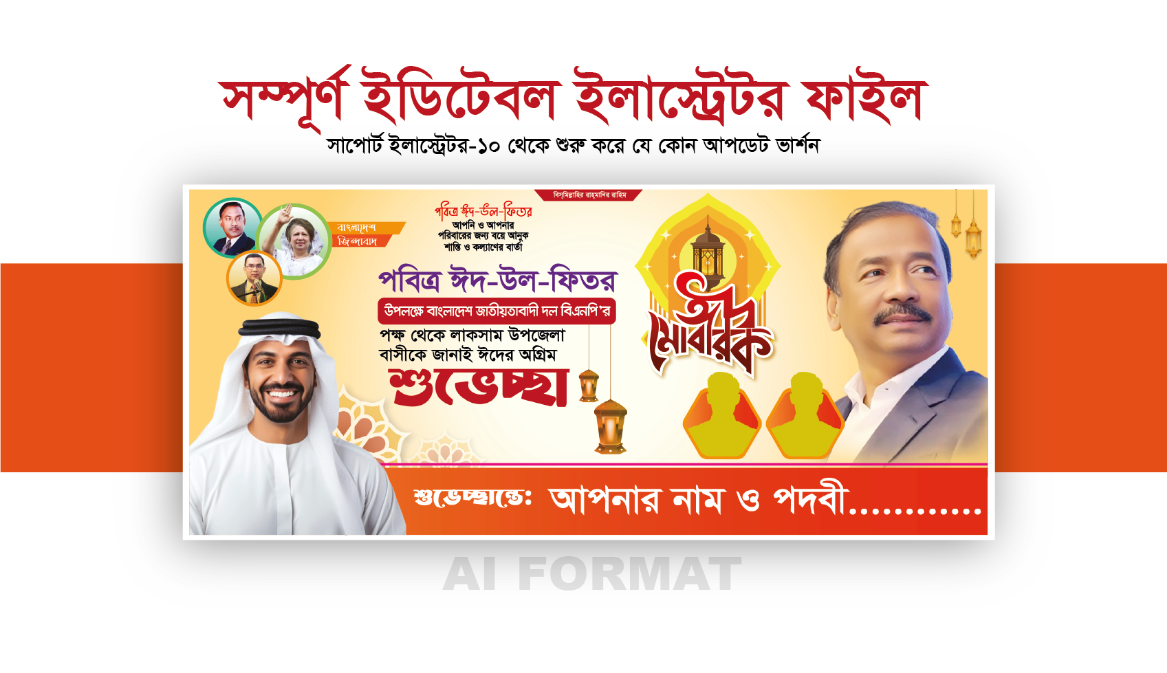 ডিজাইন