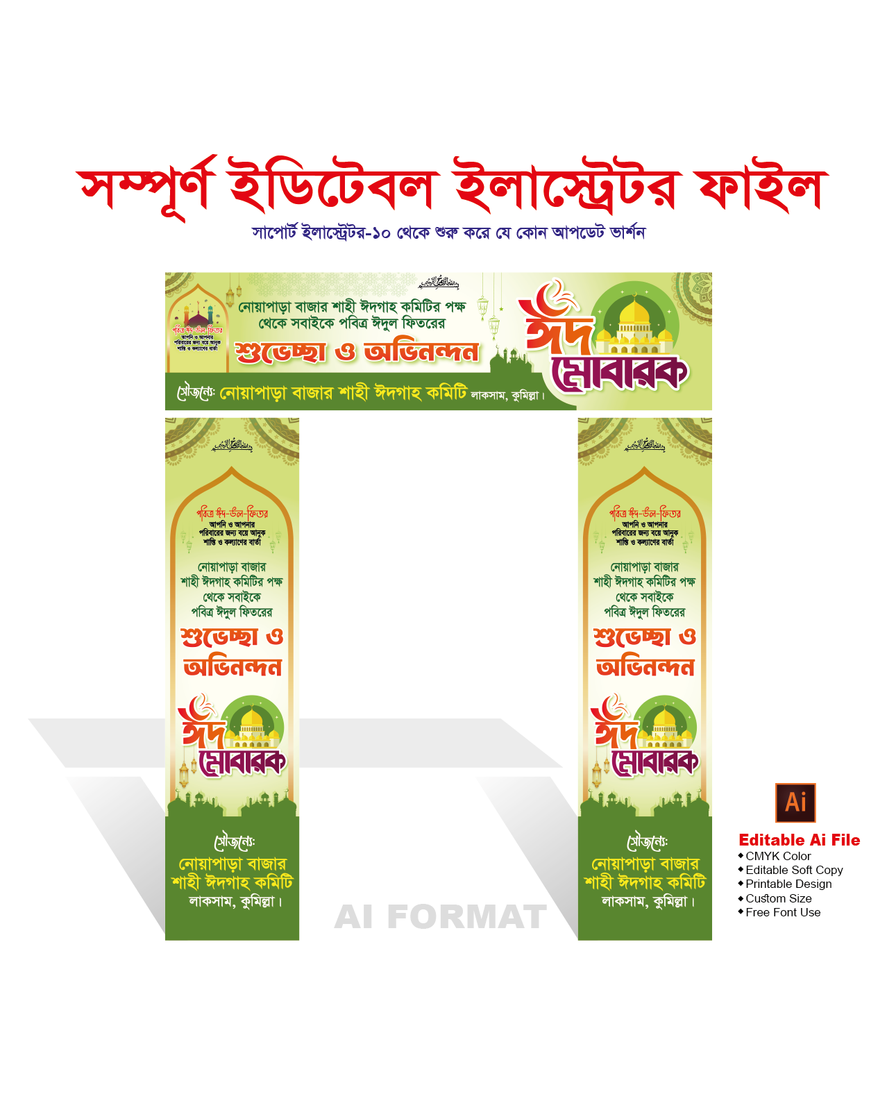 ডিজাইন