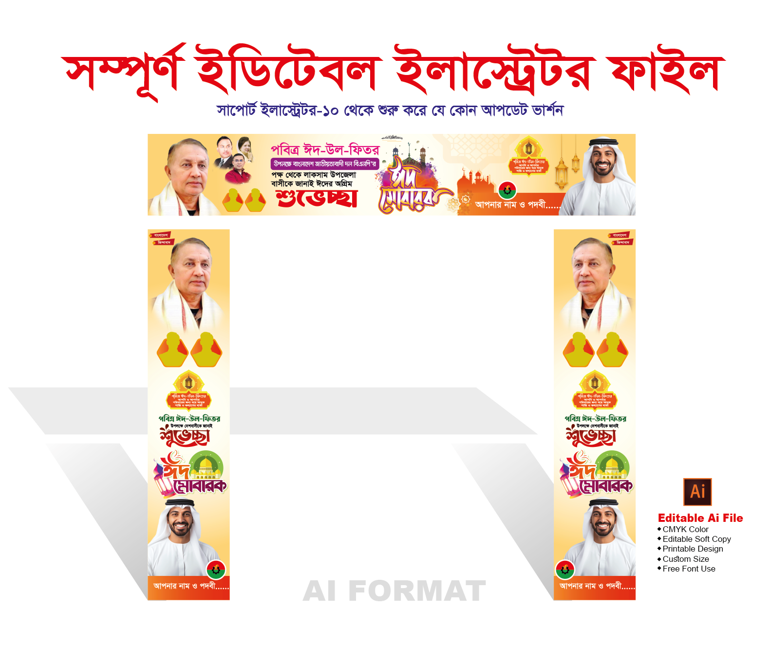 ডিজাইন