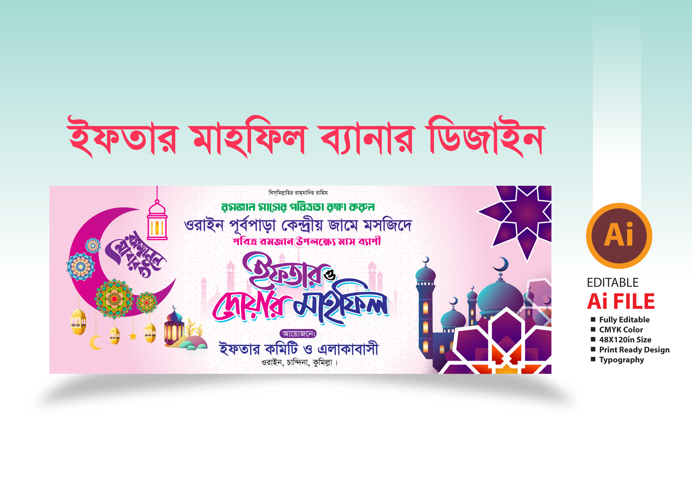 ডিজাইন