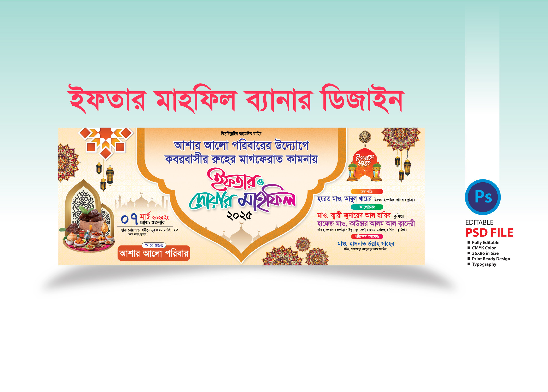 ডিজাইন