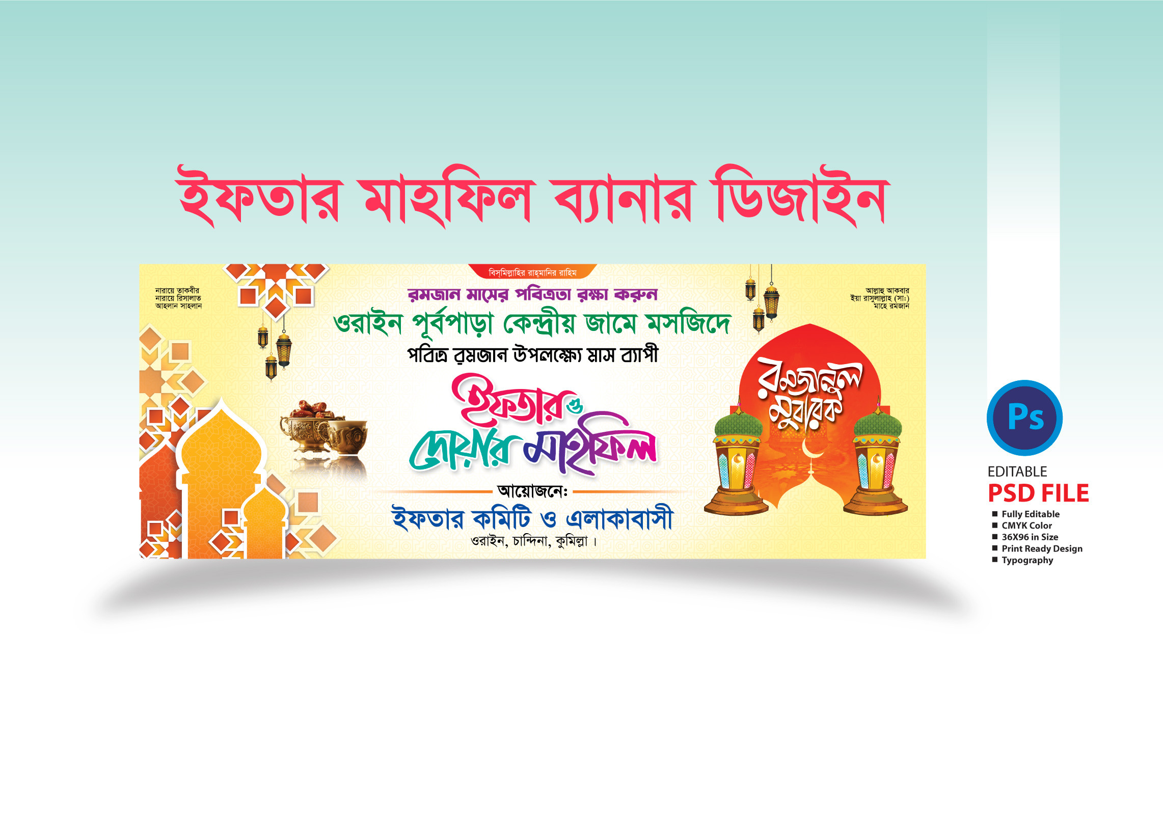 ডিজাইন