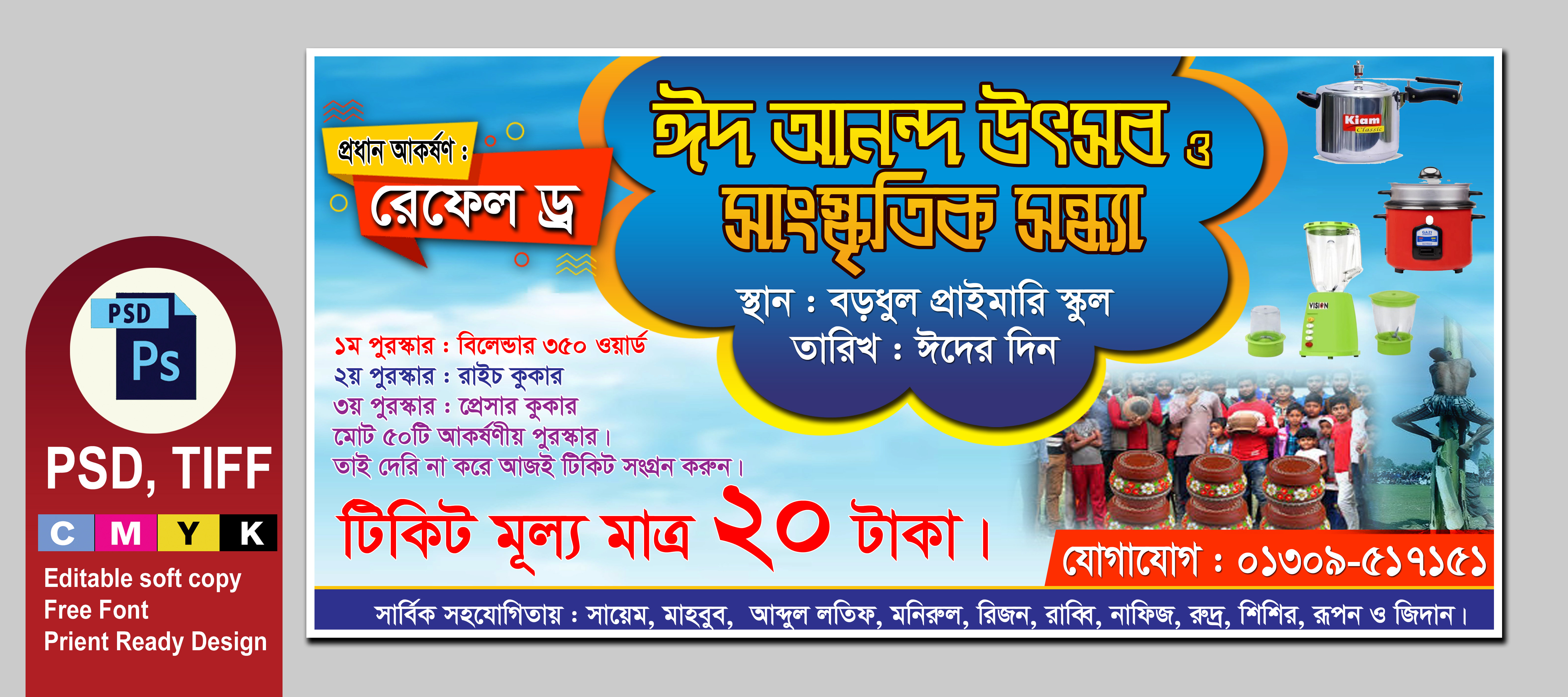 ডিজাইন