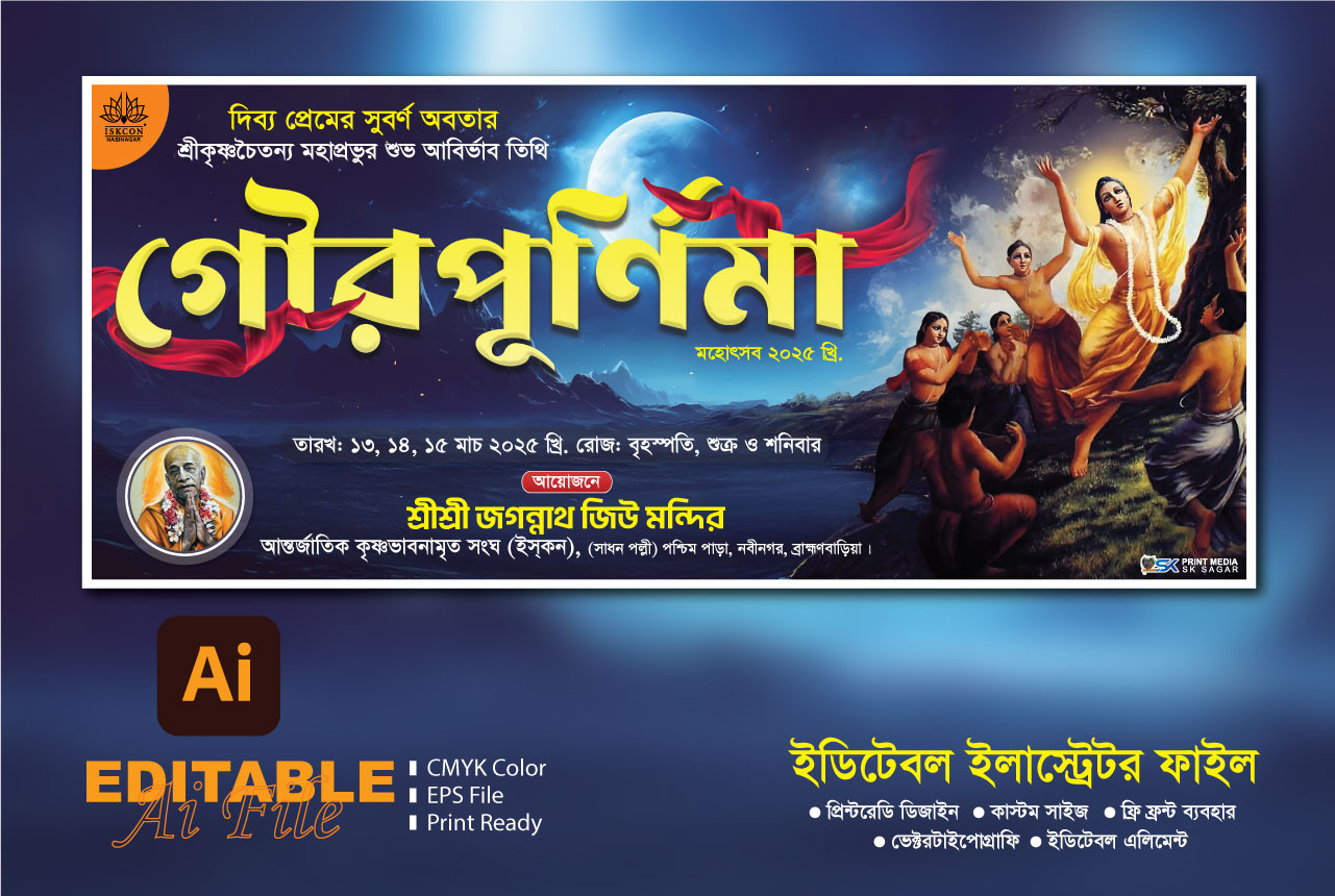 ডিজাইন