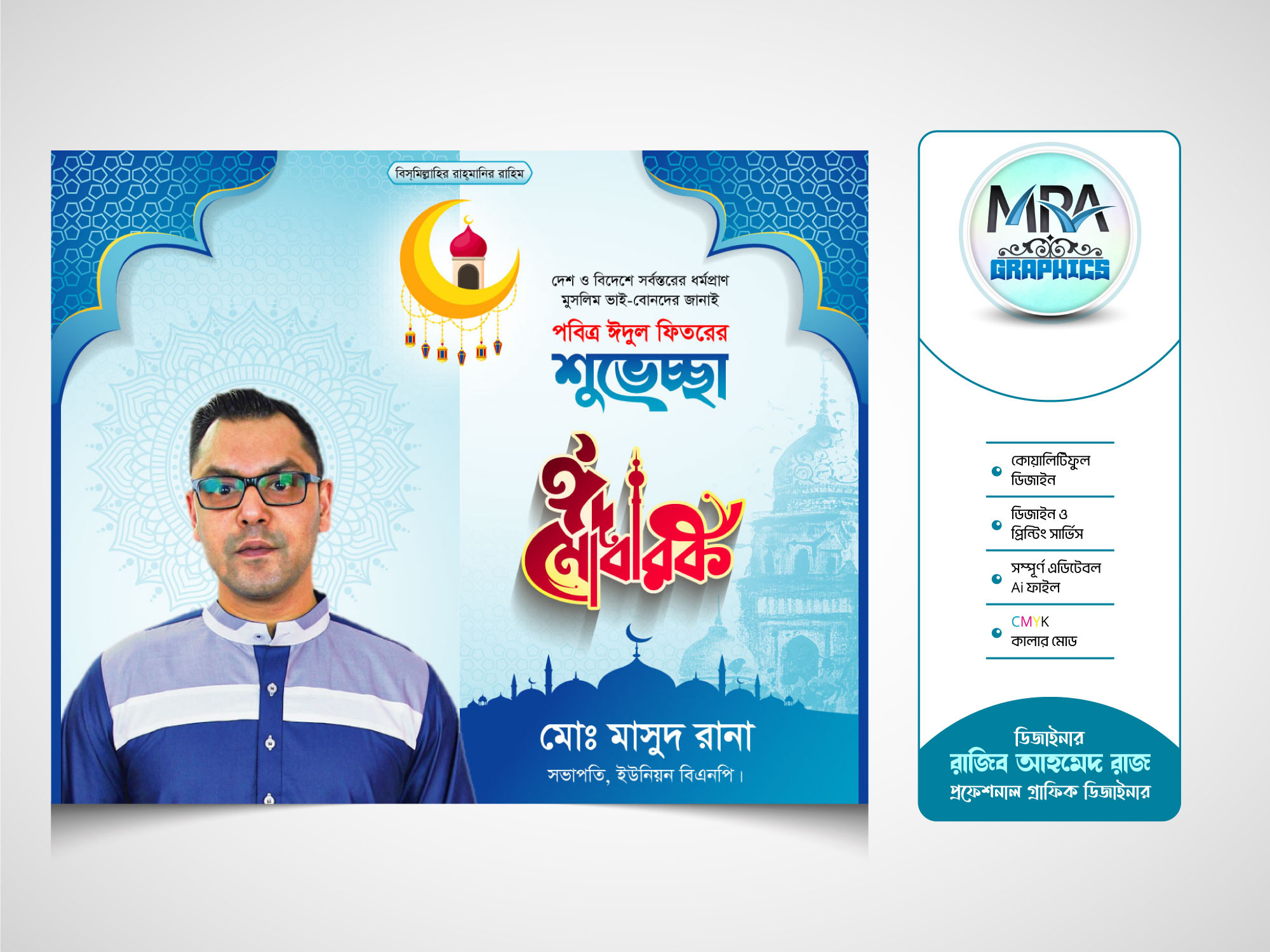 ডিজাইন
