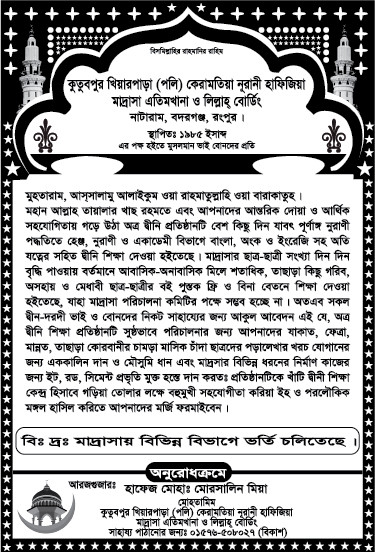 ডিজাইন