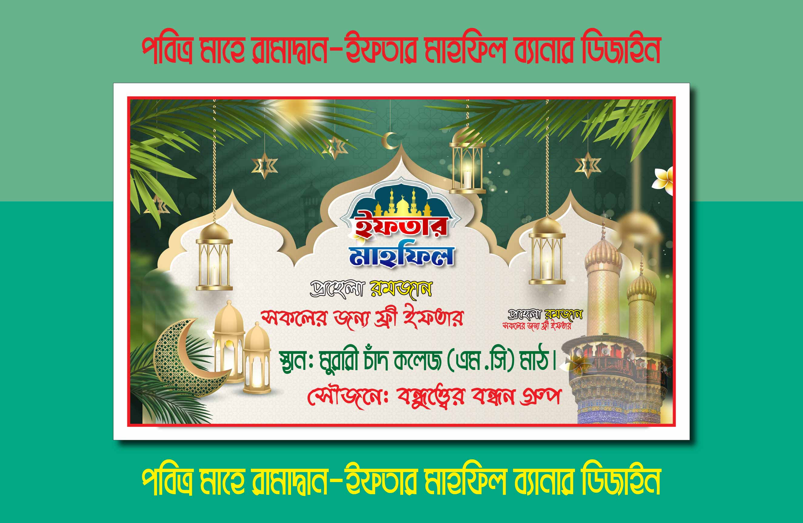 ডিজাইন