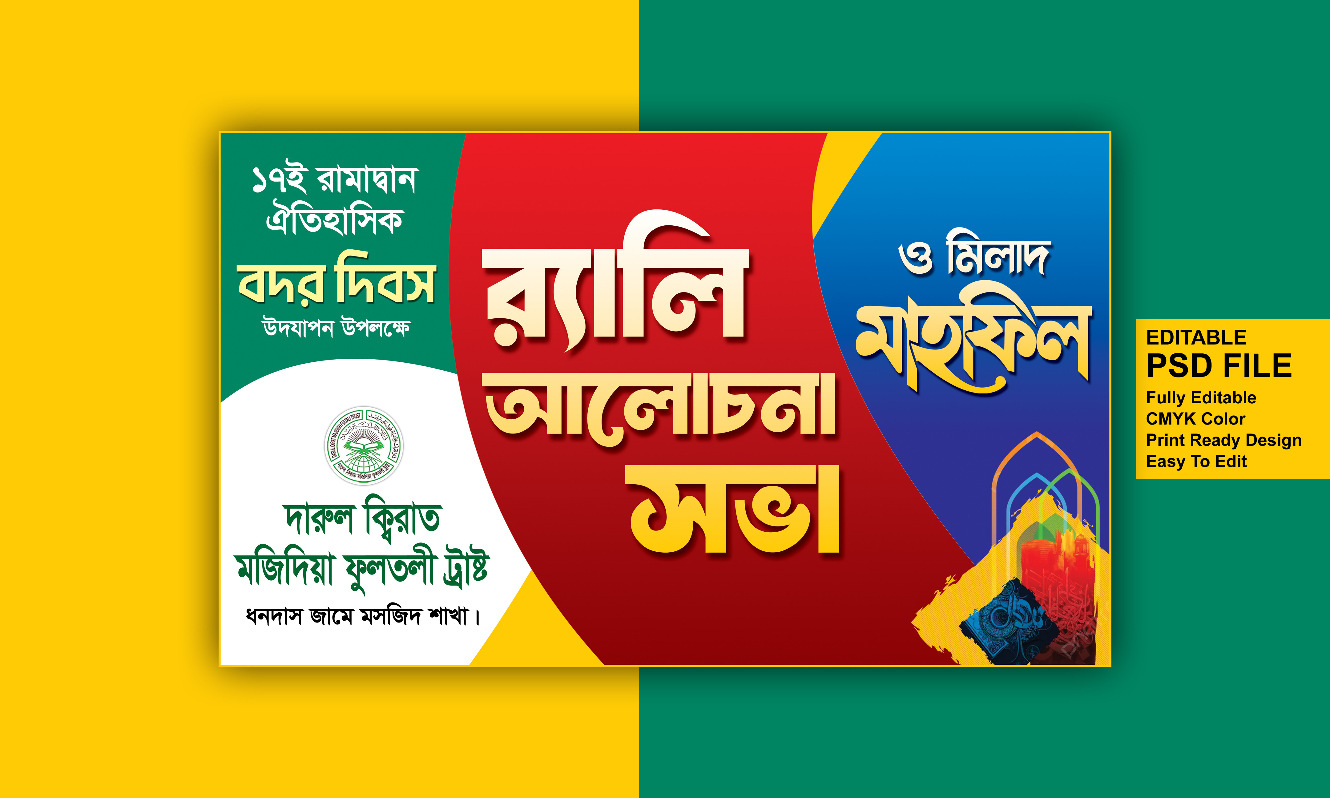 ডিজাইন