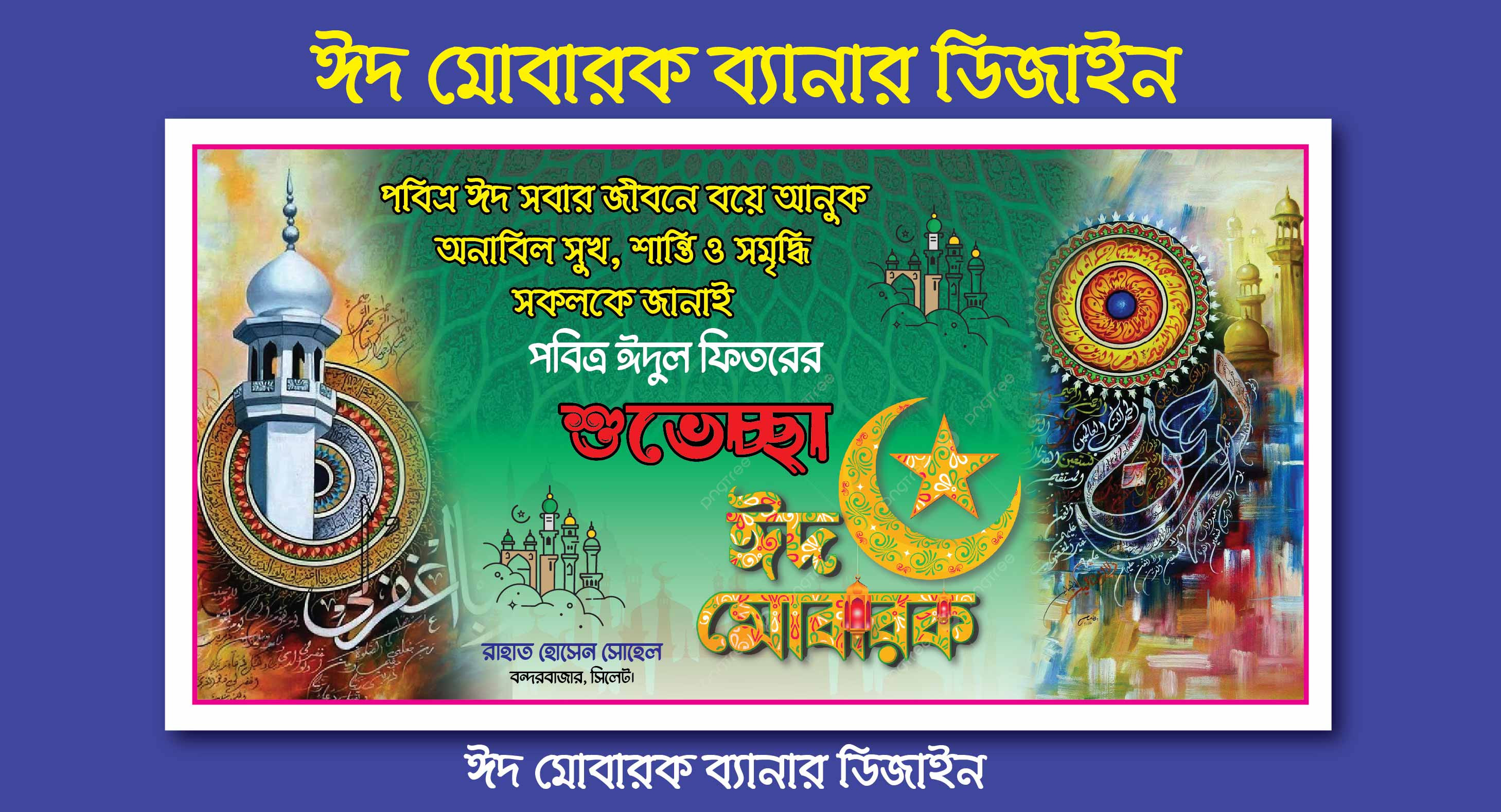 ডিজাইন
