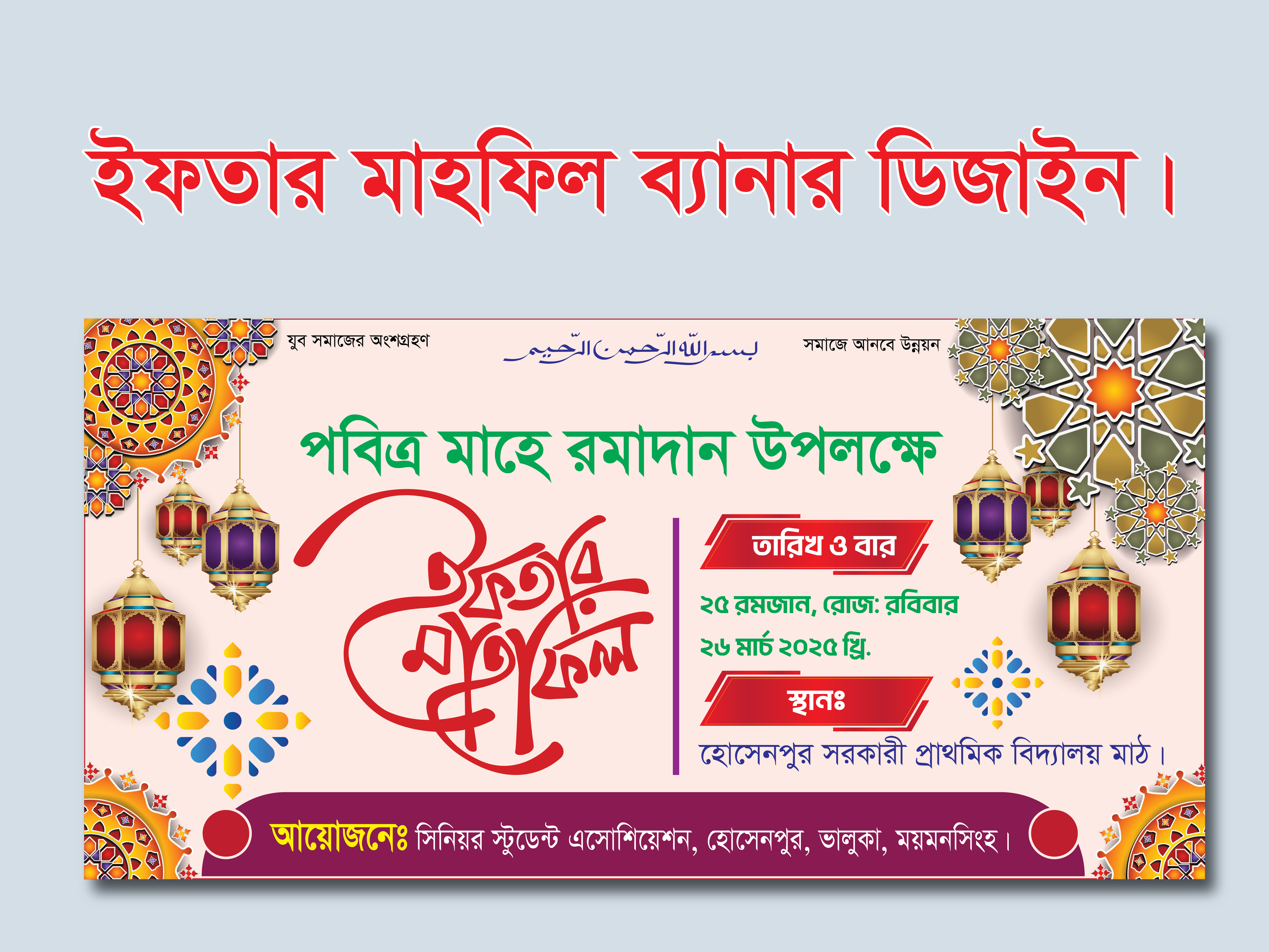 ডিজাইন