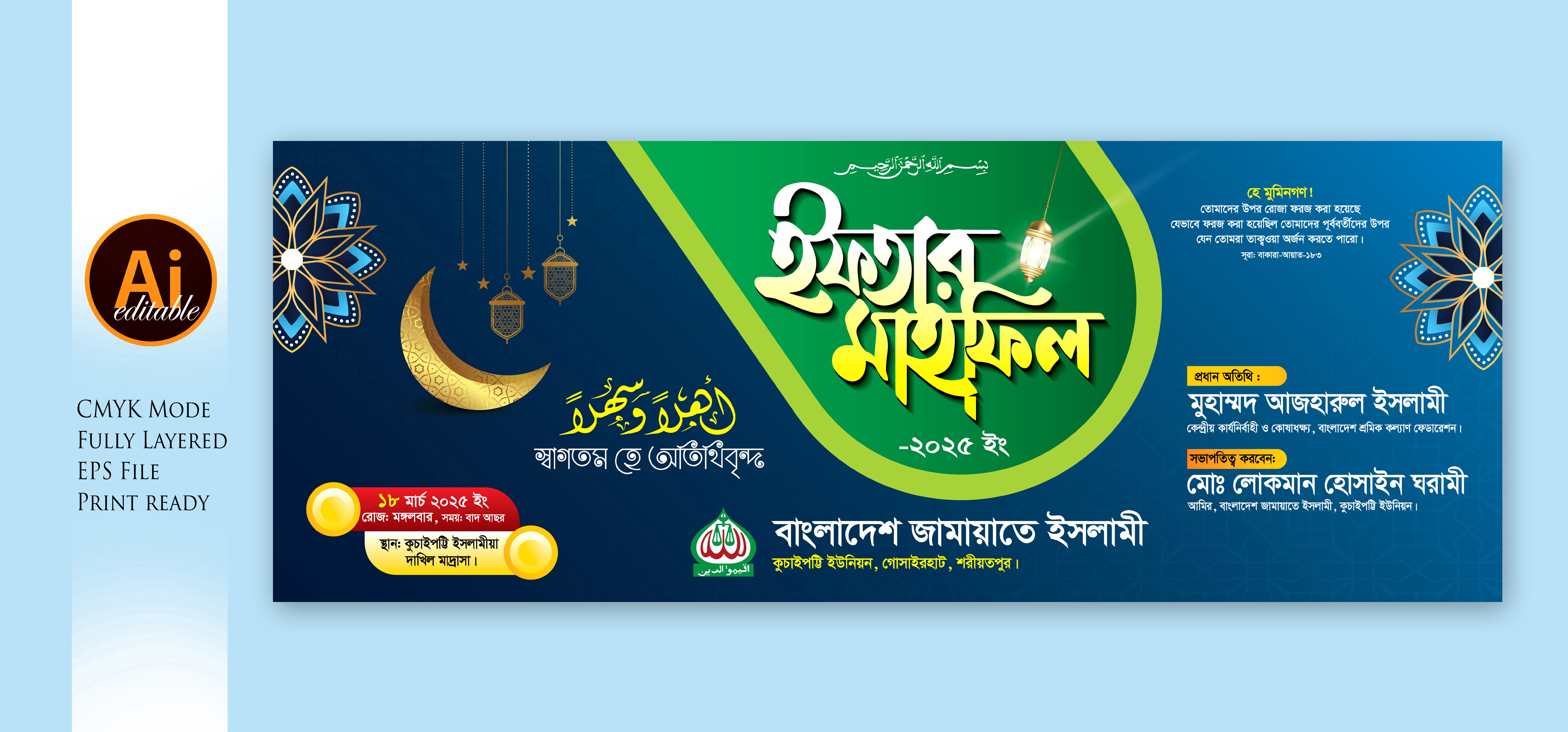 ডিজাইন