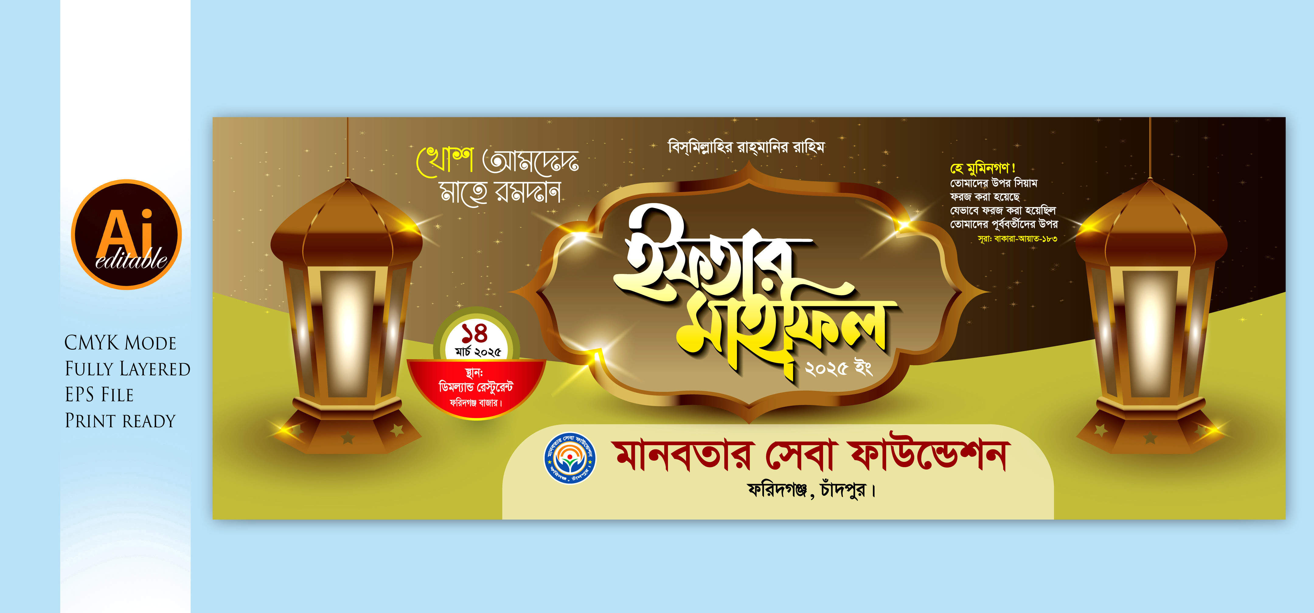 ডিজাইন