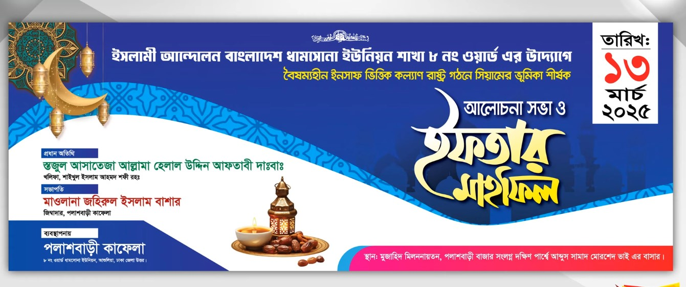 ডিজাইন