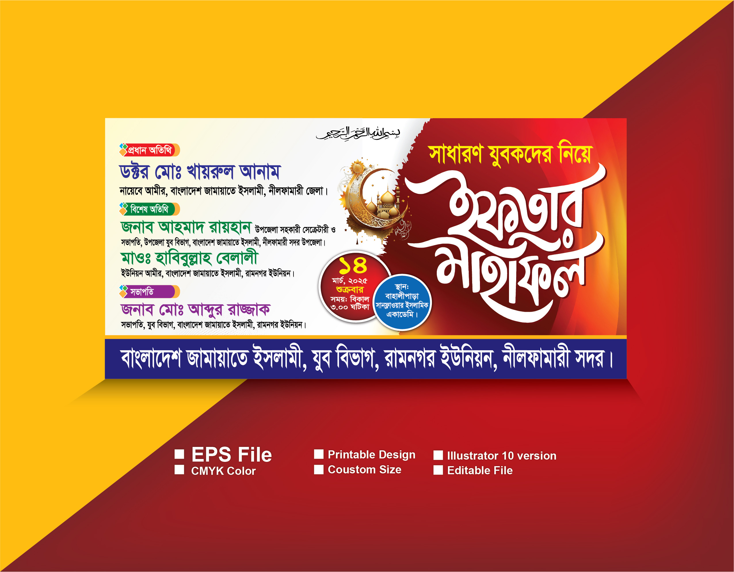 ডিজাইন