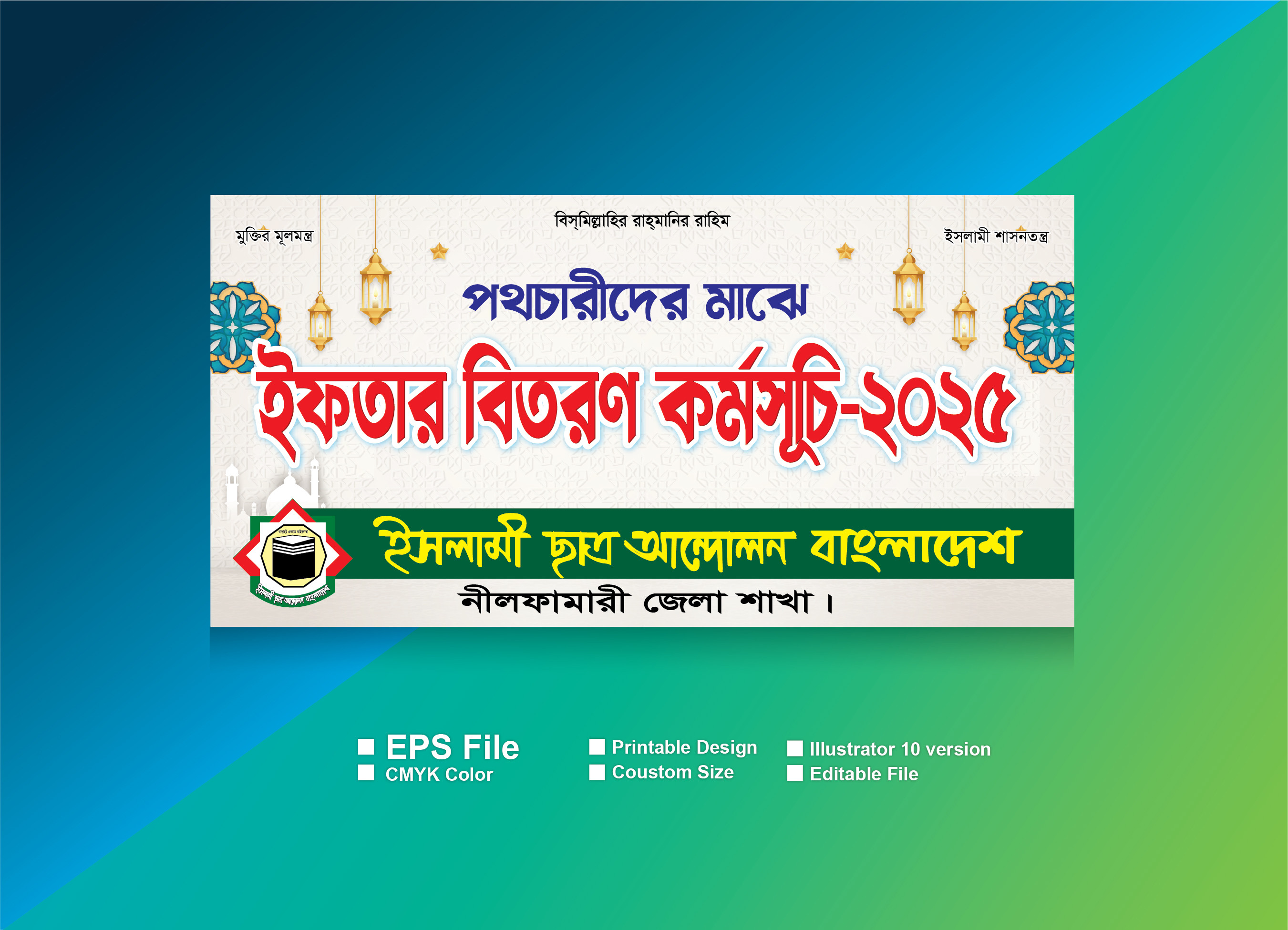 ডিজাইন