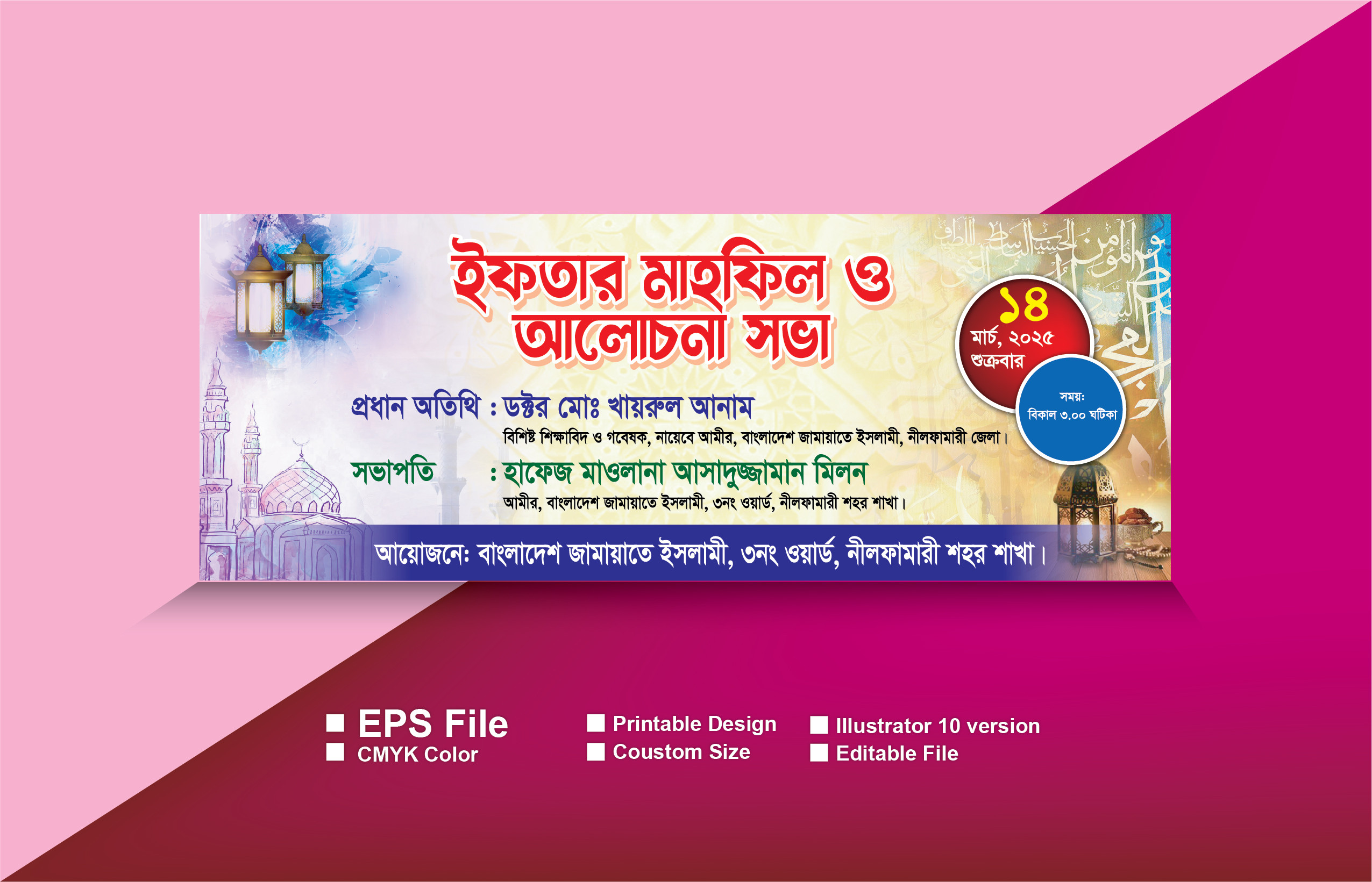 ডিজাইন