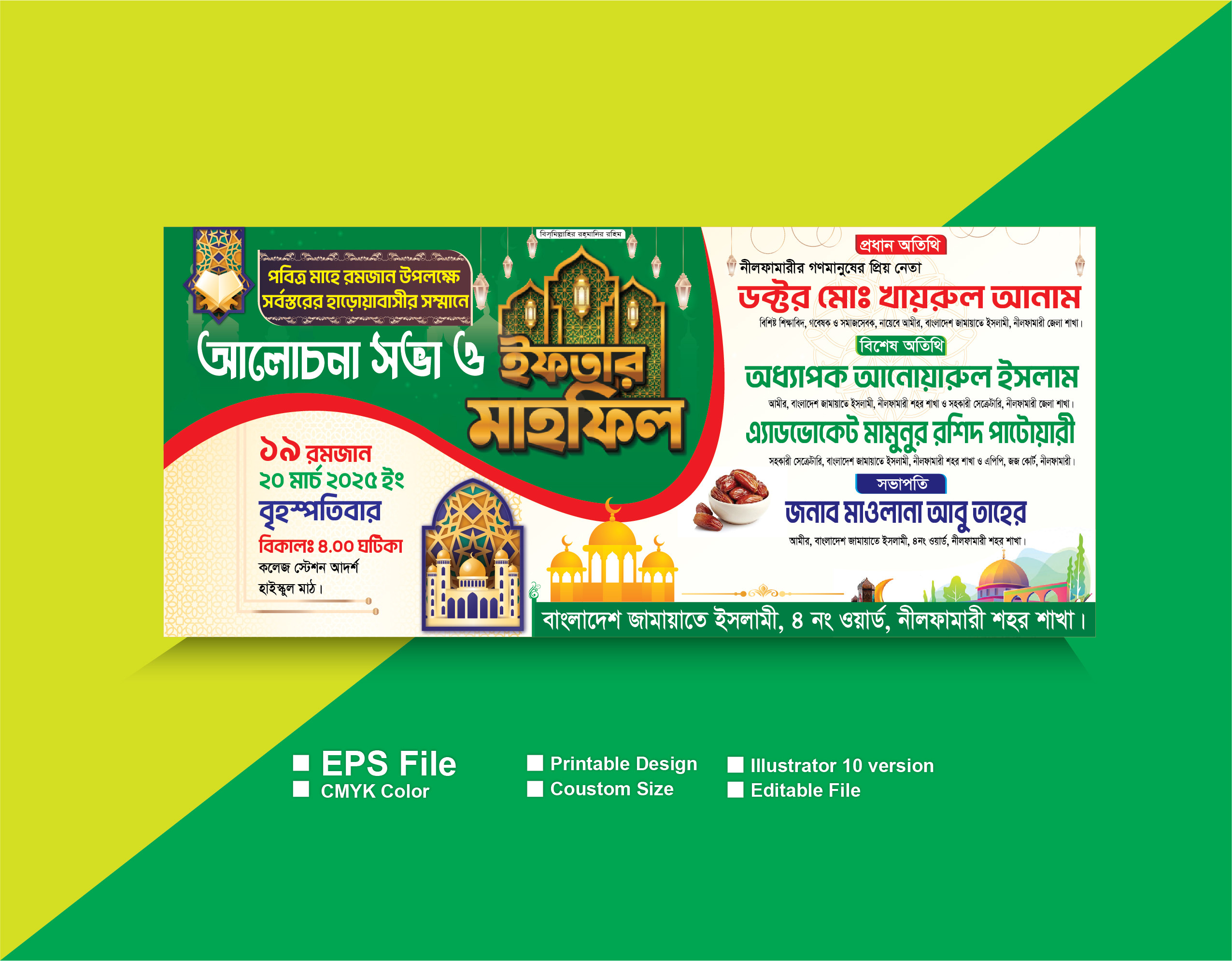ডিজাইন