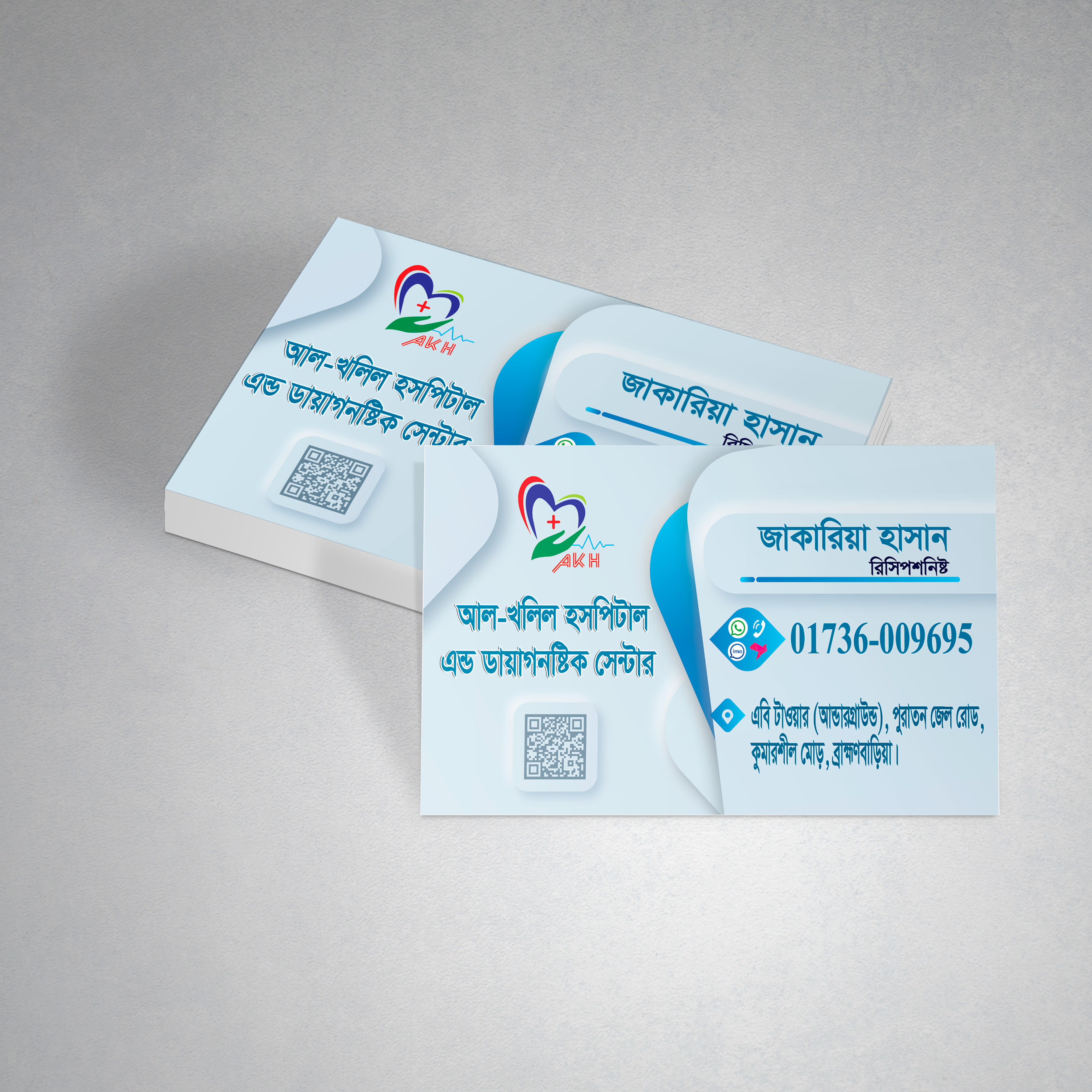 ডিজাইন